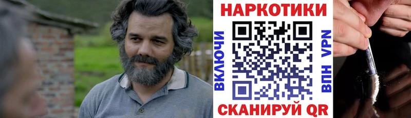Мефедрон Верхний Уфалей