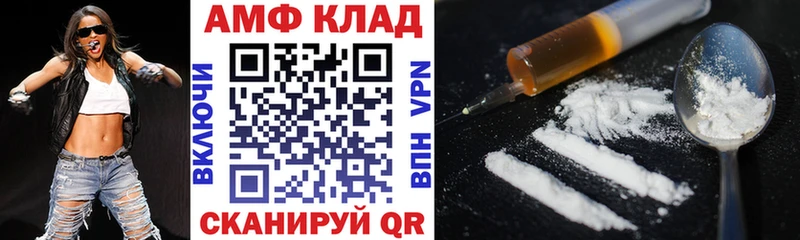 цены Верхний Уфалей АМФЕТАМИН Розовый