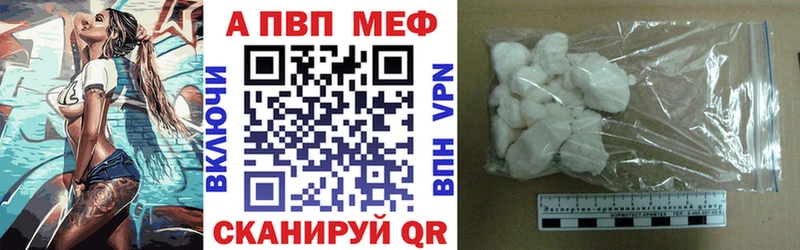 как найти наркотики  Верхний Уфалей  Alpha-PVP Соль 