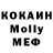 COCAIN Колумбийский DuhQuantum
