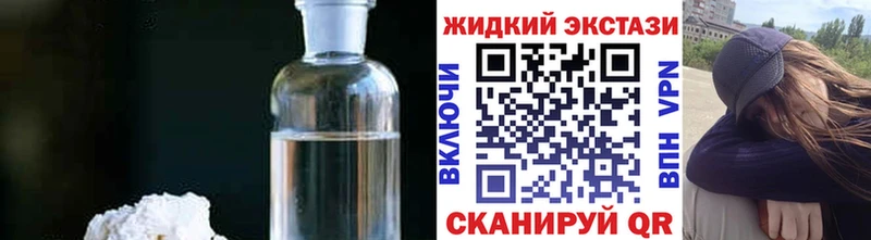 Бутират бутик Верхний Уфалей