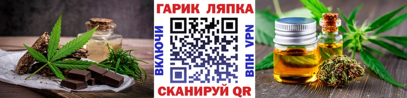 Печенье с ТГК конопля  Верхний Уфалей 