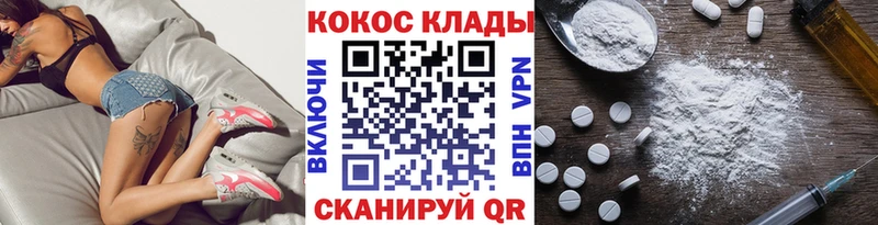 COCAIN 97%  это состав  Верхний Уфалей 