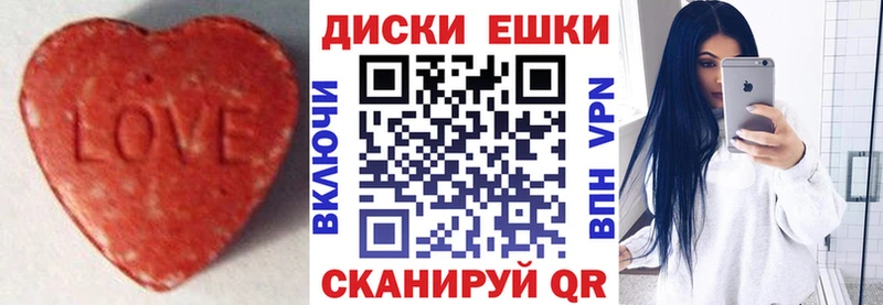 Экстази 99% Верхний Уфалей