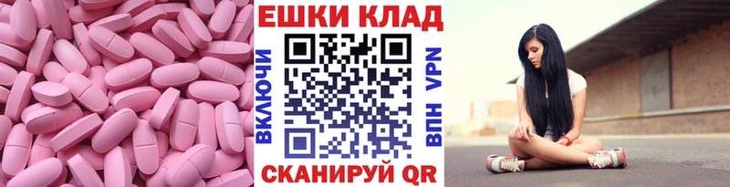 хочу наркоту  Верхний Уфалей  ЭКСТАЗИ 99% 