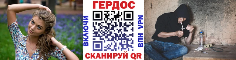 ГЕРОИН Афган купить цена Верхний Уфалей