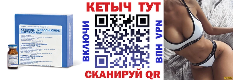hydra маркетплейс  Верхний Уфалей  Кетамин ketamine  купить наркоту 