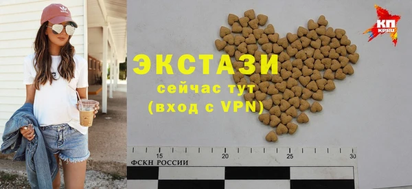 тгк Куйбышев