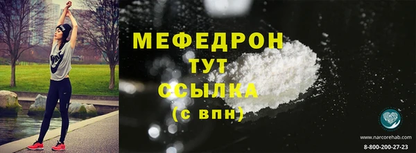 кокаин Верея