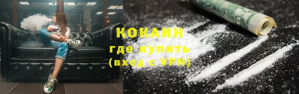 герыч Верхнеуральск