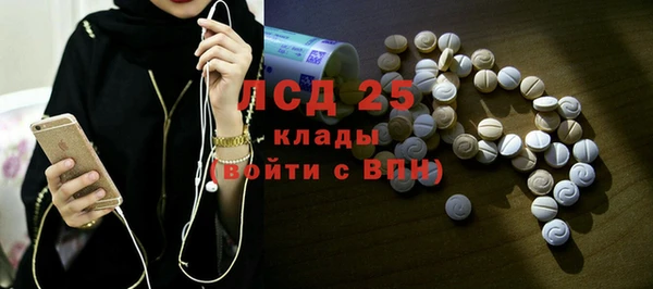 мескалин Волоколамск
