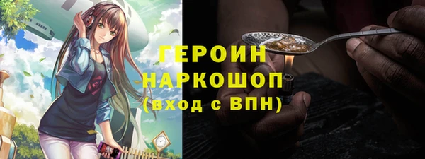герыч Верхнеуральск