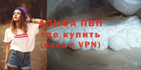 кокаин Верея