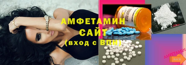 кокаин Верея