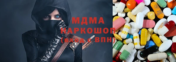 герыч Верхнеуральск