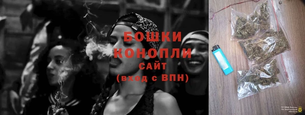 герыч Верхнеуральск