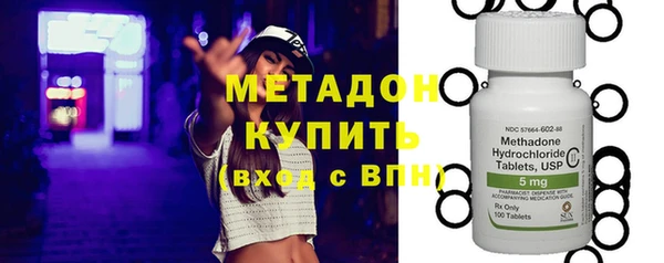 герыч Верхнеуральск