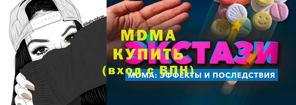 гашишное масло Бугульма