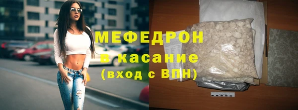 герыч Верхнеуральск