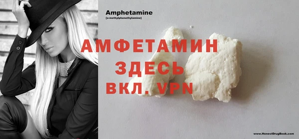 герыч Верхнеуральск