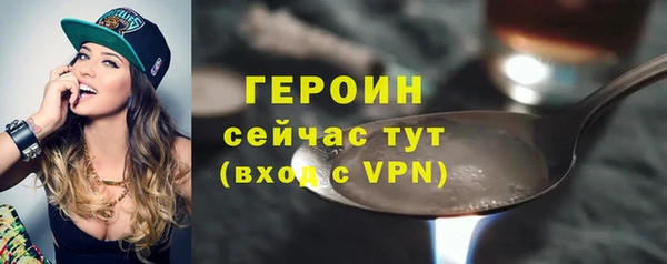 кокаин Верея