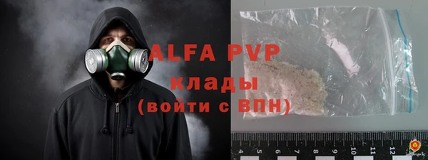 герыч Верхнеуральск