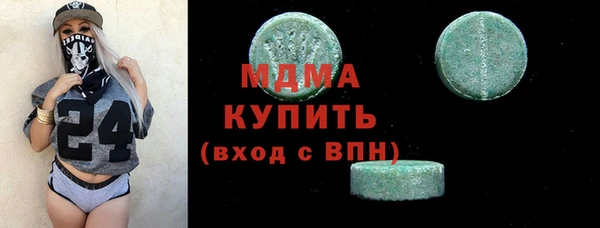 apvp Бронницы