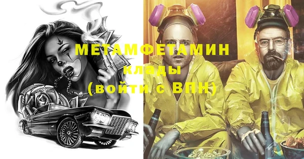 кокаин Верея