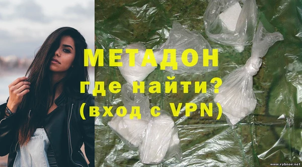 кокаин Верея
