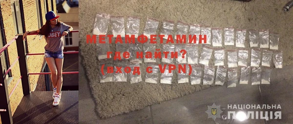 ешки Бородино