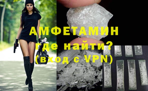 герыч Верхнеуральск