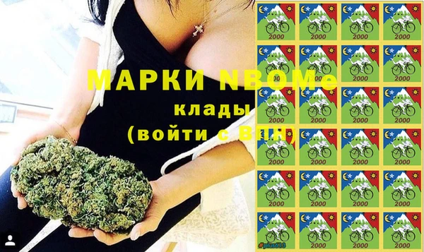 кокаин Верея