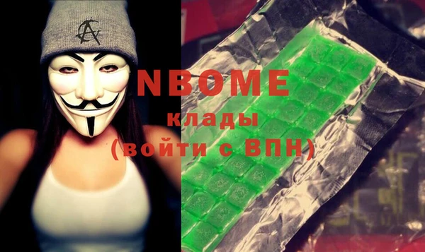 кокаин Верея