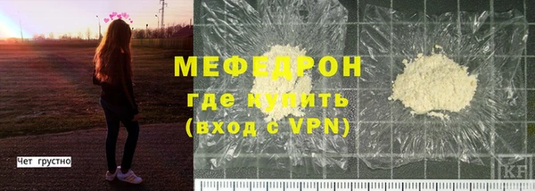 герыч Верхнеуральск