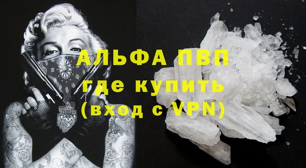 герыч Верхнеуральск
