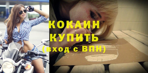 герыч Волосово