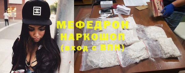 герыч Верхнеуральск