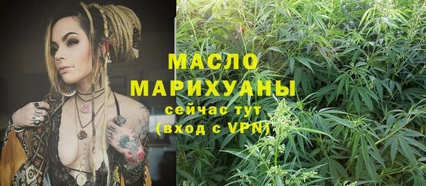 герыч Верхнеуральск