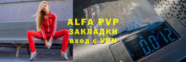 кокаин Верея