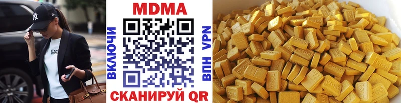 МДМА Molly  Верхний Уфалей 