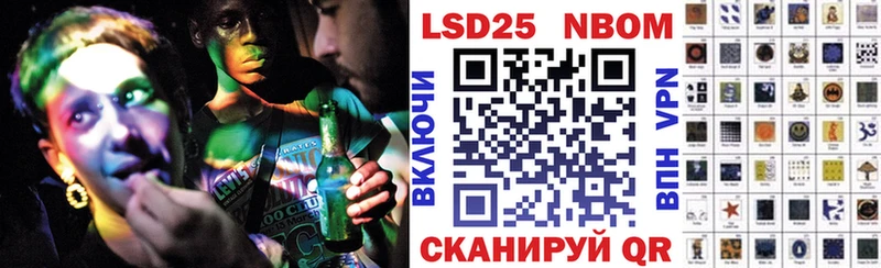 Наркотические марки 1500мкг  закладки  Верхний Уфалей 