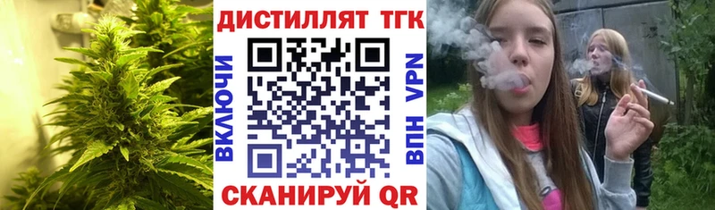 Дистиллят ТГК Wax  Верхний Уфалей 